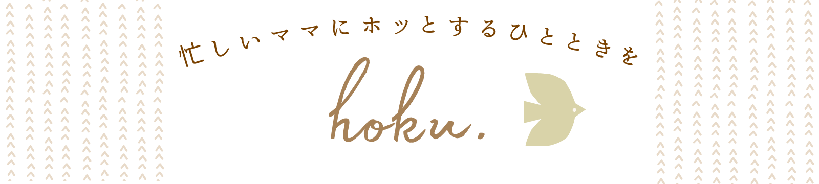 hoku.